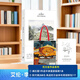 【官方正版】托爾金系列新作 重現中洲：艾倫·李的《霍比特人》素描集 設定集 《紙上中洲》姐妹篇