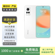 魅族 18X 二手手機(jī) 顏色內(nèi)存參考質(zhì)檢報(bào)告 內(nèi)存參考質(zhì)檢報(bào)告