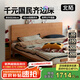北陌家具鹿島床全實(shí)木床小戶型櫻桃木原木風(fēng)主臥家用雙人懸浮齊邊床 【櫻桃木】鹿島床#01 1800mm*2000mm