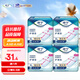 添寧（TENA）成人護(hù)理墊大號(hào)60cmX90cm 一次性老人用隔尿墊孕產(chǎn)婦嬰兒護(hù)墊床墊 20片裝