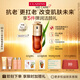 嬌韻詩黃金雙萃精華50ml抗老補水保濕滋潤緊致淡紋護(hù)膚品送女友禮物