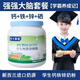 慧元國際進(jìn)口牛奶源學(xué)生兒童奶粉3-15歲補高鋅提高鈣免疫活力多維高鈣鋅鐵 1罐/2斤【學(xué)生鋅鈣鐵】