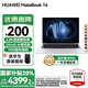 華為（HUAWEI）【國家補貼20%】MateBook 14 筆記本電腦 Linux系統(tǒng) 2.8K觸控屏Ultra 5 /7 商務辦公輕薄本筆記本 皓月銀｜Ultra 5 16G 1TB觸屏 店鋪預裝
