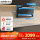 迅達(dá)（XUNDA）抽排吸油煙機(jī)家用頂側(cè)雙吸7字型25m3爆炒大吸力1000Pa變頻靜壓煙灶聯(lián)動以舊換新 Y6S