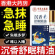 香港大藥房沉香舒眠精油可搭草本舒眠睡眠香膏神龍百草膏安神精油睡眠器10ml