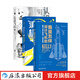 我是怎樣設(shè)計飛機的+認識飛行+請教機長 3冊套裝 空氣動力學飛機航空器工業(yè)技術(shù)大眾科普讀物書籍 后浪正版現(xiàn)貨