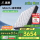 慕思（de RUCCI）床墊乳膠床墊三區(qū)護脊彈簧床墊雙面兩用 健脊 1.8米*2米