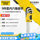 史丹利（STANLEY）9件套公制加長 內(nèi)六角扳手1.5-10mm組合套裝螺絲刀STMT94160