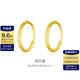 金至尊（3D-GOLD) 黃金耳環(huán)圓形素圈光面簡(jiǎn)約999足金耳飾送媽媽老婆七夕禮物計(jì)價(jià) 簡(jiǎn)約圓-金重1.27克-EB01010822