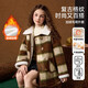 ASK JUNIOR女童外套秋冬加厚復合羊羔毛毛呢格子外套中長(cháng)款復古風(fēng)衣棕色160