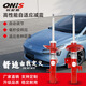 ONIS適用埃安LX、V、Y、S、24AION Y Plus自適應調節(jié)舒適減震器改裝 AION自適應減震定金