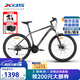 喜德盛（xds）山地自行車黑客380禧瑪諾后撥21速26輪碟剎入門學(xué)生車 灰/黑17寸（165-180cm）