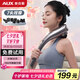 奧克斯（AUX）頸椎按摩器4401-C（充電款） 小海豚按摩棒筋膜槍敲打捶打頸肩腰腿手持式按摩儀  生日禮物