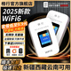 格行隨身wifi6官方正品新疆西藏云南全國通用移動無線WiFi無線網(wǎng)卡cpe路由器隨身wifi非無限流量2025款 全國版【新疆西藏云南可用單網(wǎng)】免費試用-送流量