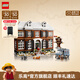 樂高（LEGO）積木 建筑復(fù)刻高難度拼裝玩具 男孩女孩生日禮物【D2C限定款】 21330 小鬼當(dāng)家
