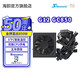 Seasonic海韻電源 G12系列 80PLUS金牌直出/雙路CPU供電/14cm小身形/智能溫控 G12 GC-850