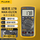 福祿克（FLUKE）17B MAX-01 數(shù)字萬(wàn)用表   萬(wàn)能表電流表 17B+升級(jí)款 單位：臺(tái)