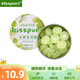 Kissport無(wú)糖清潤(rùn)糖 45g 護(hù)嗓薄荷糖 植物精華 0糖0脂糖果 茉莉青提味