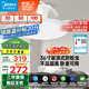 美的（Midea）風(fēng)扇燈一體餐廳吸頂?shù)跎葻羰焖L(fēng)led臥室三防白光護(hù)眼36寸包安裝
