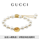 GUCCI古馳Gucci Interlocking系列珍珠手鏈[新款][七夕禮物] 淺金色 均碼