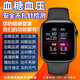 OLPAY蘋果手機apple Watch S10手表手環(huán)血糖血壓智能手表藍牙運動手環(huán) 黑色
