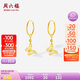 周六福18K黃金耳環(huán)蝴蝶彩金耳飾耳環(huán)生日禮物女C0913948 一對