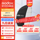 神牛（Godox） 拋物線反光傘大號攝影傘影棚拍照補光戶外便攜透明黑銀白柔光傘柔光罩 黑白拋物線反光傘 130CM
