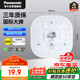 松下（Panasonic）led燈盤吸頂燈燈芯磁吸燈條替換燈管燈泡燈帶24瓦白光 京東集采