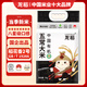 龍稻當(dāng)季新米[有機(jī)食品 五常大米]稻花香2號(hào)東北正宗長粒香家庭裝10斤