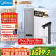 美的（Midea）【白澤Max 1200G】0阻垢劑凈水器國家補(bǔ)貼家用 6年RO反滲透廚下式直飲過濾凈水機(jī) 觸控屏雙出水