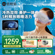 倍輕松（breo）眼部按摩儀 冰熨斗 穴位冷熱敷護(hù)眼儀SeeKpro 熱敷按摩眼罩按摩器 送父母親男女朋友生日節(jié)日禮物