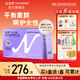 紐倍思（nutribase）互伊益生菌女士型沖劑 蔓越莓私處護(hù)理益生菌粉乳酸桿菌 60g（3g*20袋）