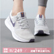 NIKE耐克運(yùn)動女鞋新款潮流TANJUN緩震舒適休閑鞋網(wǎng)面訓(xùn)練跑步鞋DR2698 DR2698-010/白紫色 36
