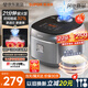 蘇泊爾（SUPOR）電飯煲電飯鍋4L容量琉瓷內(nèi)膽新一代小快Max家用煮飯鍋一鍵柴火飯?zhí)沾刹徽衬湍ブ悄芪?F40X71 4L