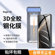 rurihai【3D全膠鋼化】適用榮耀magicv5鋼化膜曲面全膠無氣泡magicv5鋼化膜保護手機膜防爆無塵艙神器 超清款【原屏觸感丨全屏鋼化防爆】1套裝 榮耀magicv5