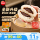 思念中華面點豆沙包960g32只 包子饅頭早餐半成品食品早點兒童