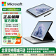 微軟Surface Studio2觸控屏14.4英寸工作站高性能繪圖游戲筆記本電腦 2代  RTX4060-i7  64g+2TB 標配+原裝【筆+ARC鼠標+擴展塢】