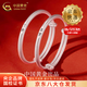 中國黃金（CHINA GOLD）足銀古法手鐲男女寶寶平安喜樂嬰兒童銀鐲子滿月六一兒童節(jié)禮物 今/次日達(dá)*平安喜樂對鐲 15±1g