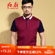 紅都 短袖T恤男中年T恤衫男中老年短袖棉 深紅TX2166-2 L 175/92