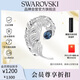 施華洛世奇（SWAROVSKI）IDYLLIA優(yōu)雅羽毛情侶男女同款胸針飾品生日禮物女5730360