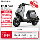 小牛電動【2025新品北京專享】FXT Ultra版新國標電動自行車 智能鋰電 兩輪電動車 雙通道ABS電動車 到店自提