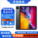 Apple蘋果平板電腦 ipadPro2020/2021 11寸12.9寸 2代 四代 二手平板電腦 20款iPad Pro 11寸 128G WiFi版  95成新