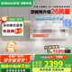 老板（Robam）【小黑翼D1P 】免拆洗油煙機(jī) 真平嵌頂側(cè)雙吸 26風(fēng)量抽油煙機(jī) 家用大吸力煙機(jī) 家電一級能效電器 【國補(bǔ)立減20%】海鹽白27A16-D1P 單煙機(jī)