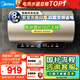 美的（Midea）國(guó)家補(bǔ)貼20%終身免換鎂棒60升電熱水器3300W變頻省電一級(jí)能效節(jié)能安全水電分離F6033-JE6(HE)