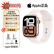 apple蘋(píng)果【特惠30單】apple Iwatch s10  蘋(píng)果運動(dòng)智能手表s10 Watch S10 玫瑰金 42mm GPS【配件大禮】