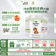 Arla 寶貝與我 丹麥有機(jī)經(jīng)典版 含益生菌 嬰幼兒奶粉3段 800g*6罐