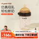 世喜新生兒奶瓶3-7個月防脹氣嬰兒ppsu寶寶仿母乳斷奶奶嘴寬口徑300ml