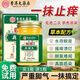 霍樸堂 霍樸樸堂真菌王皮膚瘙癢蘚手足真菌感染私處抑菌大腿內(nèi)側(cè)肛門腳氣男女通用 2瓶【買1瓶送1瓶】