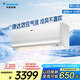 大金空調(diào) 大1.5匹 新能效 E-MAX7 14-19㎡適用 變頻 冷暖 家用 壁掛式 以舊換新靜音省電 ATXS336WC-W