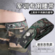 趣木也懶人軍訓(xùn)褲腰帶新款女士可調(diào)節(jié)松緊大學(xué)生隱形彈力收腰神器皮帶男 灰色迷彩【軍訓(xùn)腰帶一個(gè)裝】